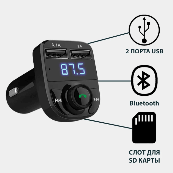 Bluetooth Car Plug | Multifunctional